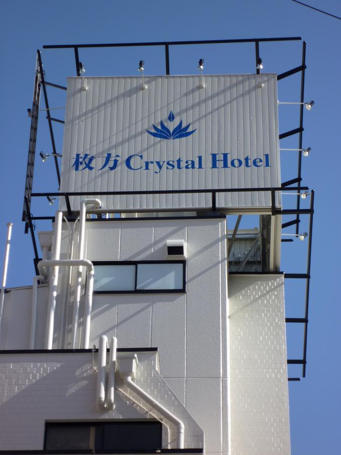 Hirakata Crystal Hotel Ngoại thất bức ảnh